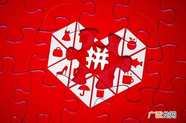 拼多多开店靠谱吗,创业拼的是什么