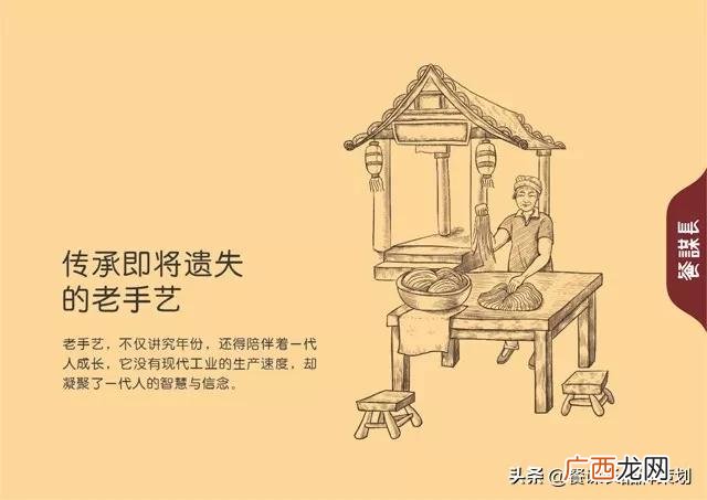 米粉制造商业计划书 绵阳米粉创业计划书