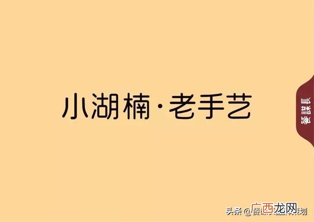 米粉制造商业计划书 绵阳米粉创业计划书