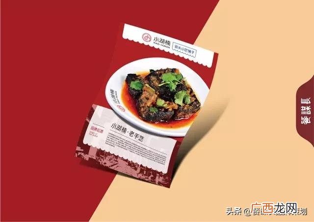 米粉制造商业计划书 绵阳米粉创业计划书