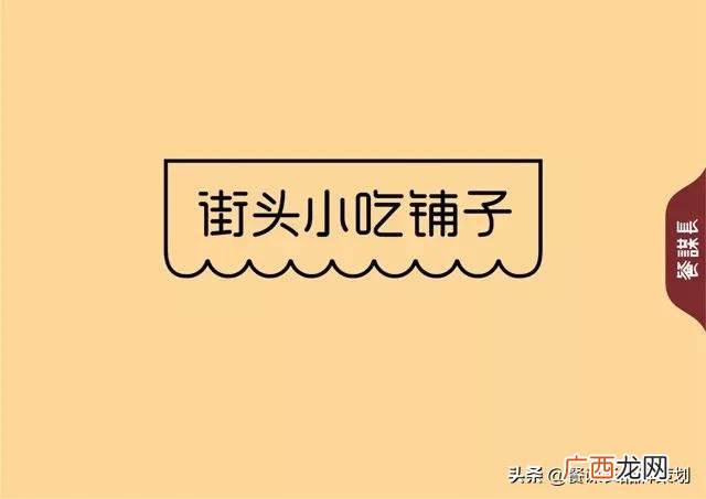 米粉制造商业计划书 绵阳米粉创业计划书