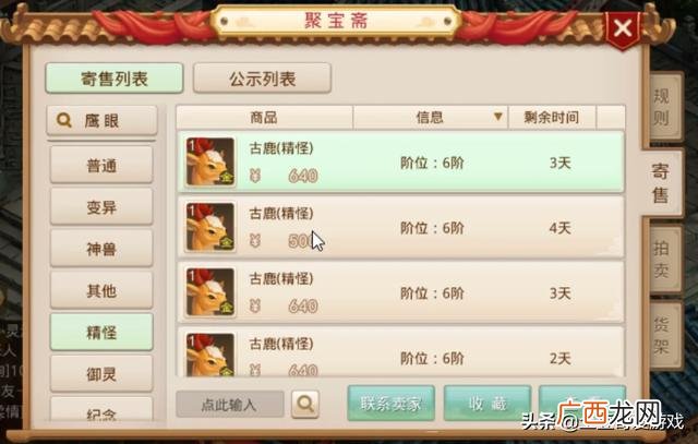 手机玩什么可以赚钱 手机快速挣钱的游戏