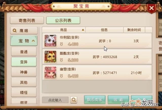 手机玩什么可以赚钱 手机快速挣钱的游戏