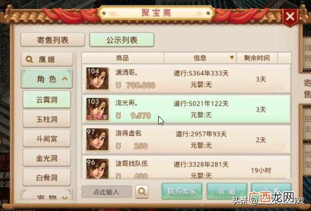 手机玩什么可以赚钱 手机快速挣钱的游戏
