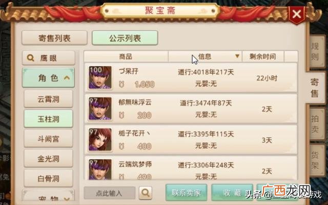 手机玩什么可以赚钱 手机快速挣钱的游戏