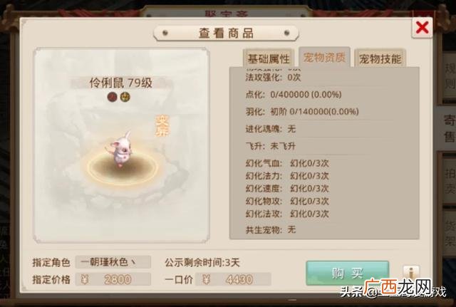 手机玩什么可以赚钱 手机快速挣钱的游戏