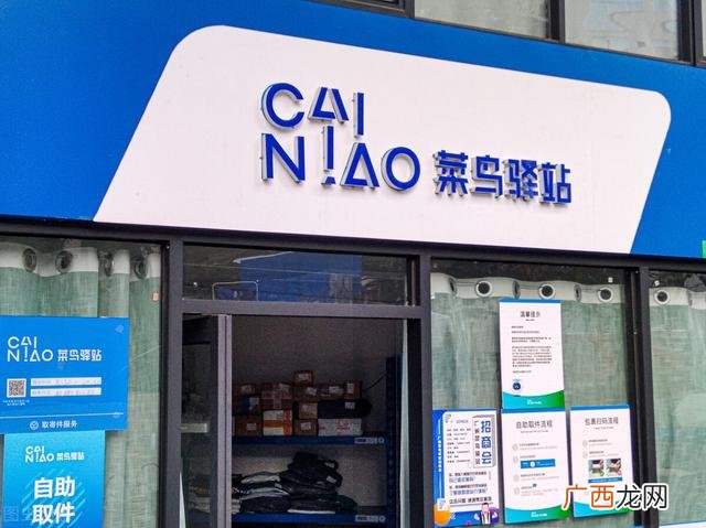 一份完整的创业计划书 快递行业创业