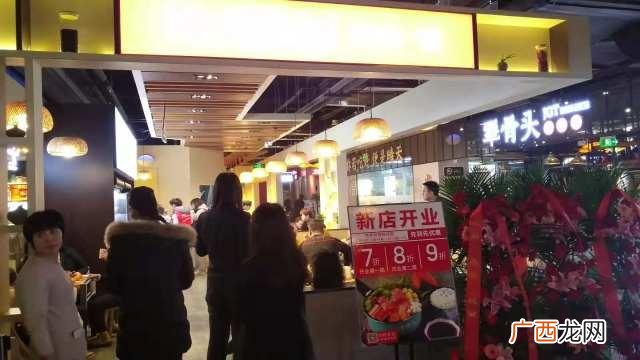 创业加盟好项目 九零后创业小伙