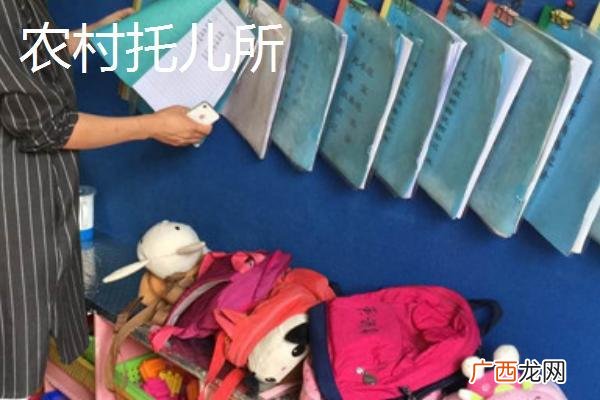 免费创业扶持项目 农村扶贫创业项目大全