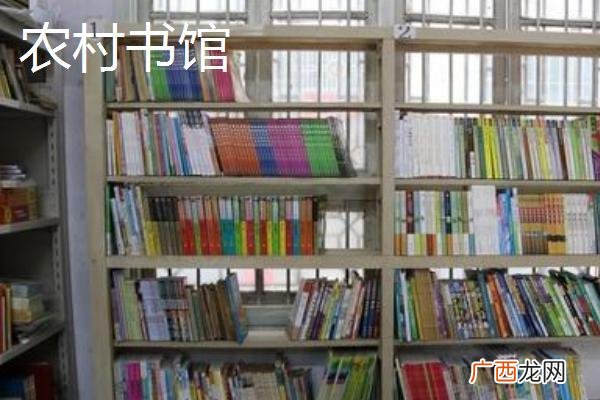 免费创业扶持项目 农村扶贫创业项目大全