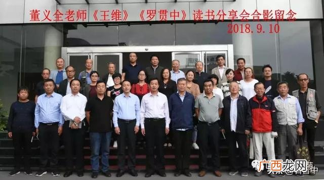 罗贯中是中国什么鼻祖,中国创业鼻祖