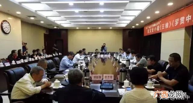 罗贯中是中国什么鼻祖,中国创业鼻祖