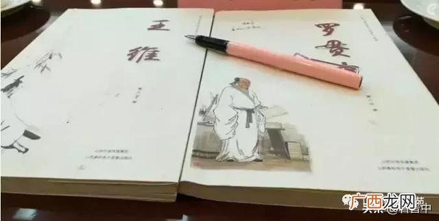 罗贯中是中国什么鼻祖,中国创业鼻祖