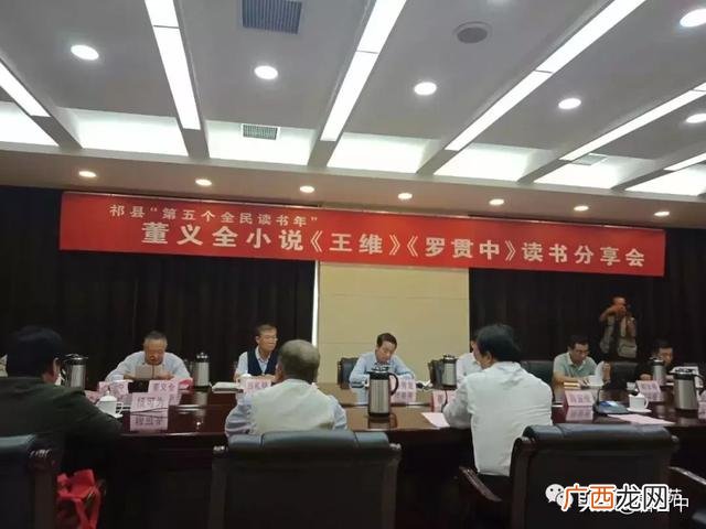 罗贯中是中国什么鼻祖,中国创业鼻祖