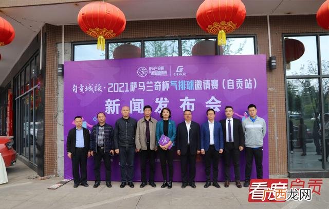 气排球和排球的区别 排球的种类有哪些