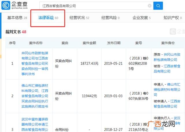 王老吉代理经验 王老吉县级代理商