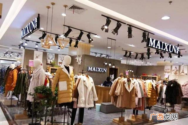 服装加盟店 女装,那里有品牌服装加盟店