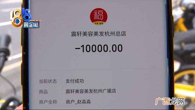 美容院祛斑价目表图片 美容院祛斑项目