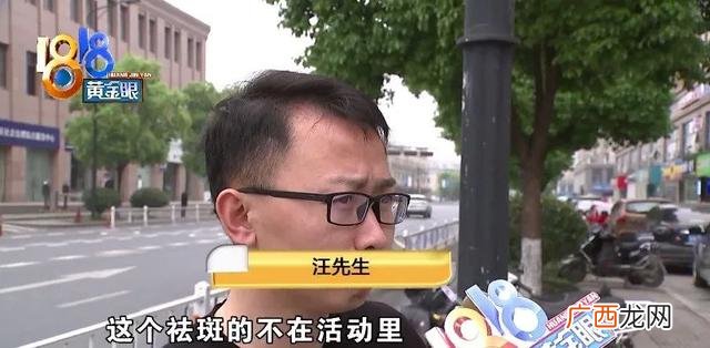 美容院祛斑价目表图片 美容院祛斑项目