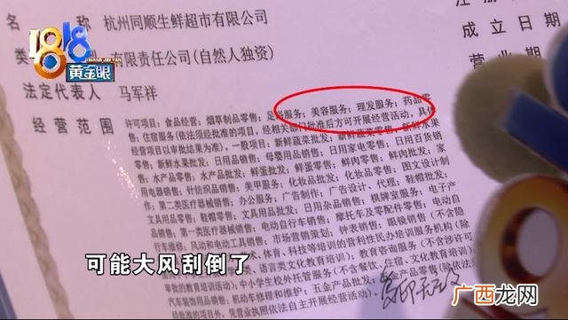 美容院祛斑价目表图片 美容院祛斑项目