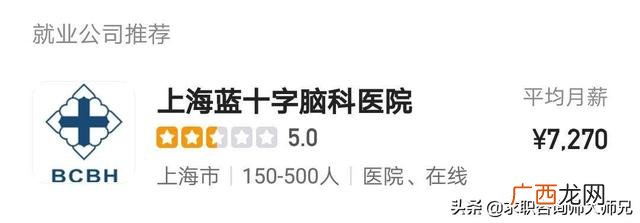 护理毕业就业方向 护理学创业方向