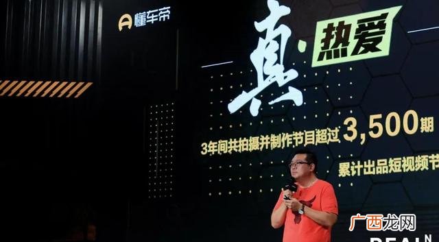 云舞黄老师,黄老师聊创业