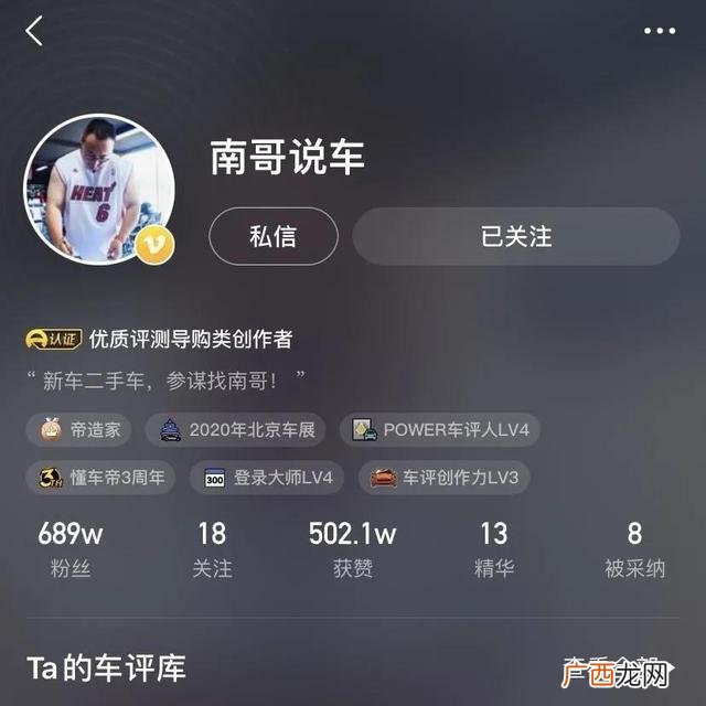 云舞黄老师,黄老师聊创业
