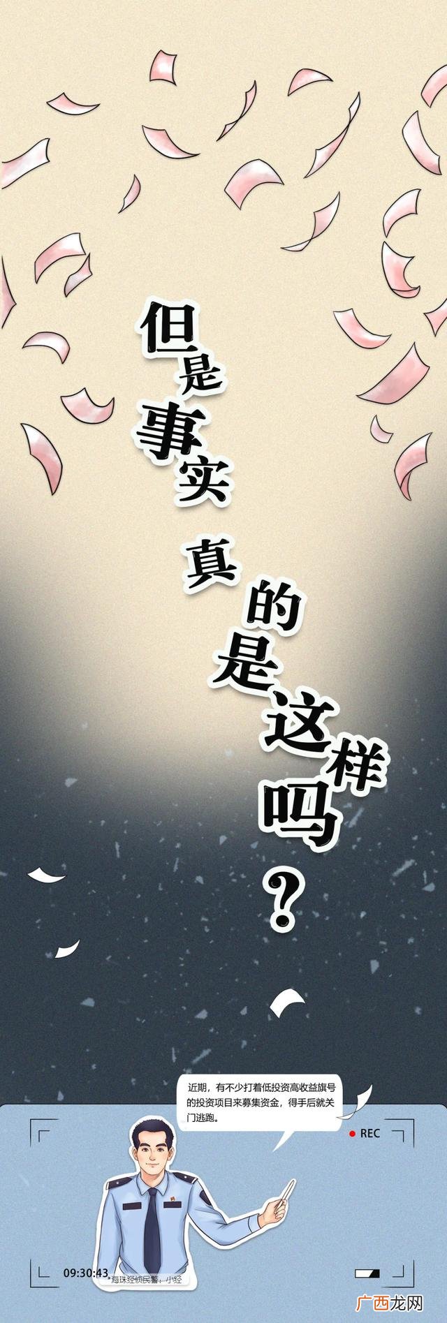 我有项目想找人投资 找投资公司投资项目