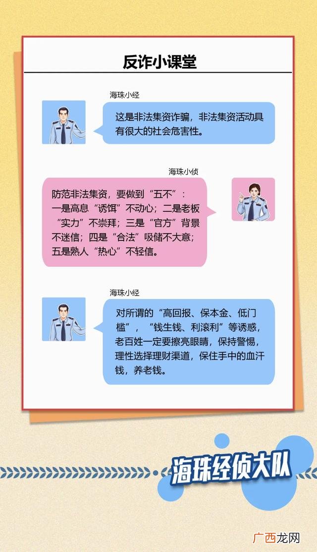 我有项目想找人投资 找投资公司投资项目