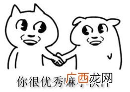 瑞幸咖啡股票 瑞莘创业园