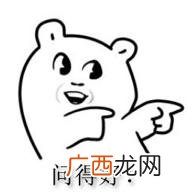瑞幸咖啡股票 瑞莘创业园