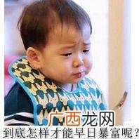 瑞幸咖啡股票 瑞莘创业园