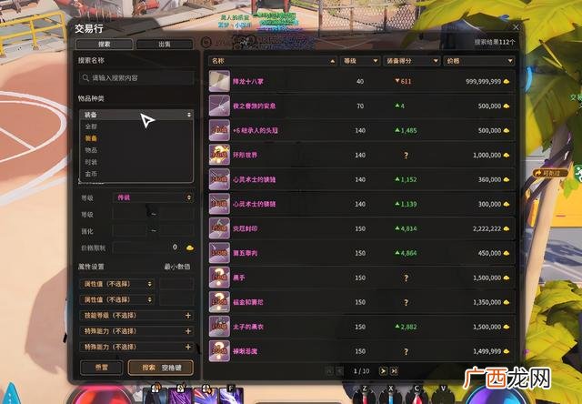 游戏装备最值钱的手游,可以赚钱的手游2021排行