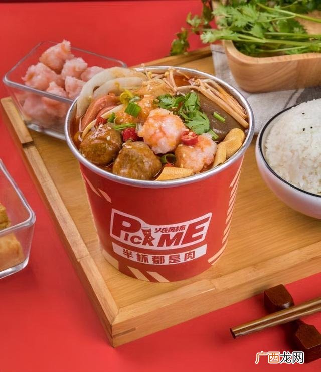 网红火锅被卖的好吗,网红火锅杯是什么