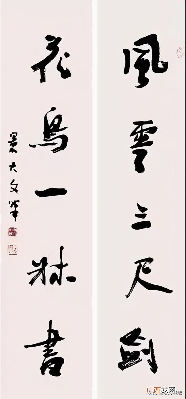激励孩子努力上进的对联 立志创业对联