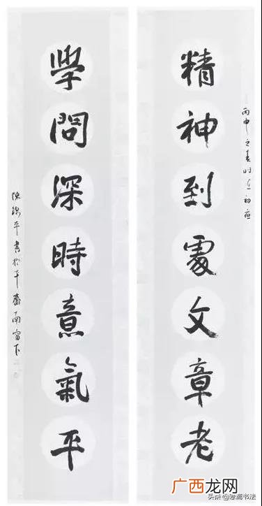 激励孩子努力上进的对联 立志创业对联