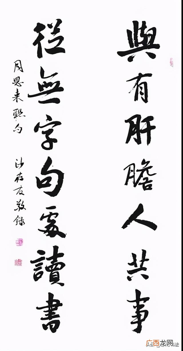 激励孩子努力上进的对联 立志创业对联