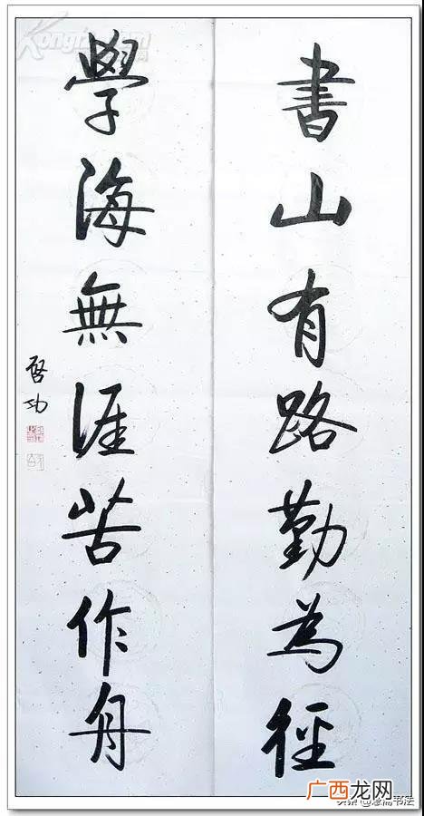 激励孩子努力上进的对联 立志创业对联