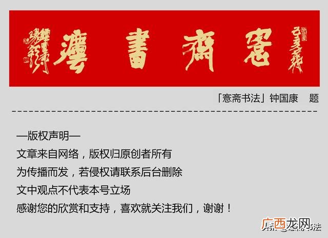 激励孩子努力上进的对联 立志创业对联