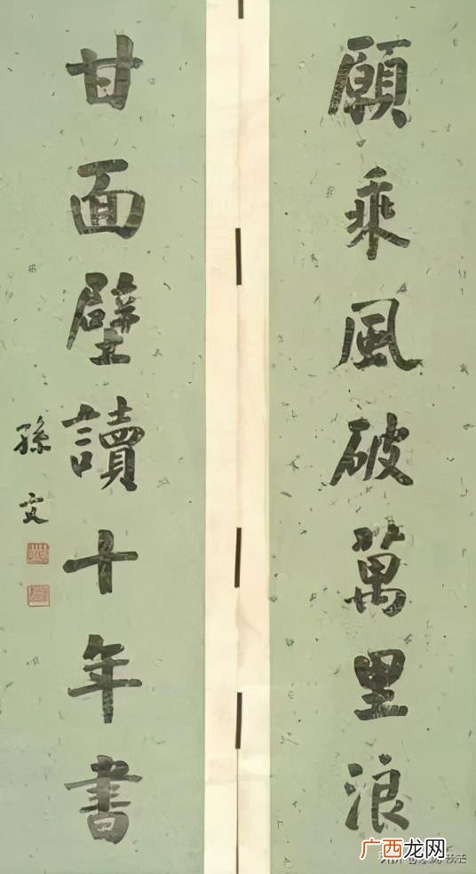 激励孩子努力上进的对联 立志创业对联