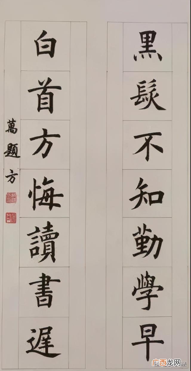 激励孩子努力上进的对联 立志创业对联