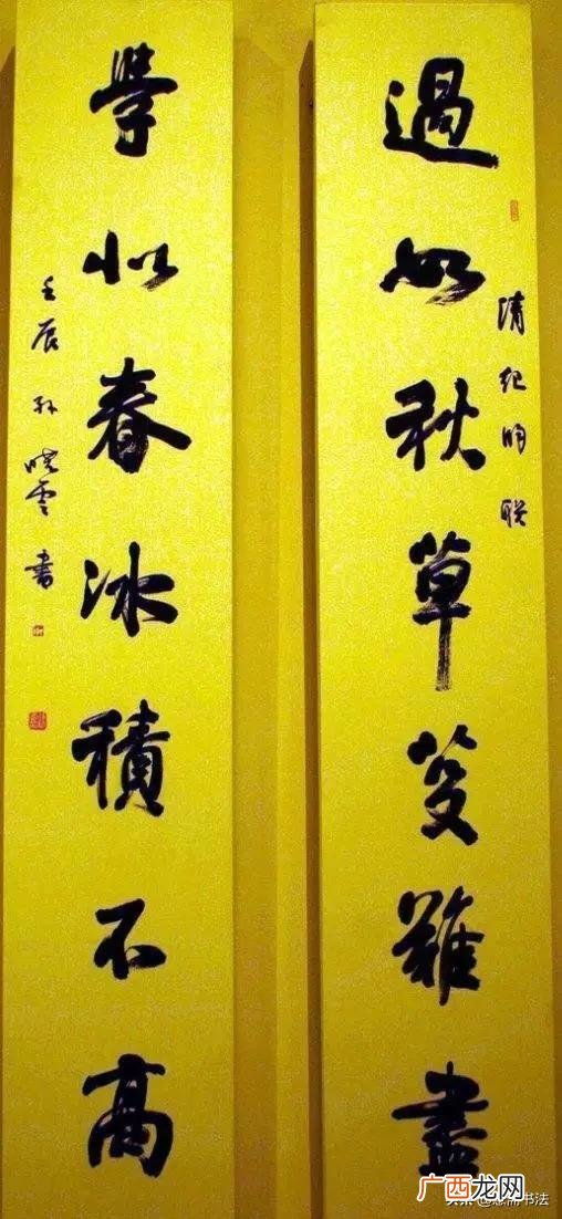 激励孩子努力上进的对联 立志创业对联