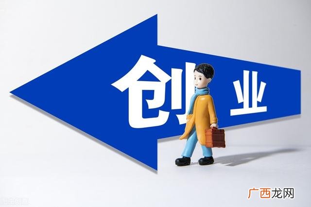 如何创业,如和创业