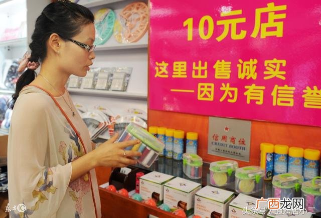 开一元两元店办执照吗 开个2元店需要投资多少钱