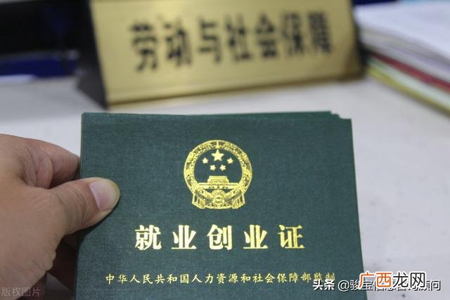就业创业证补贴多少钱 毕业五年创业补贴