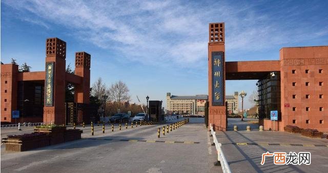 河南师大垃圾大专 郑州大学大学生创新创业训练计划项目