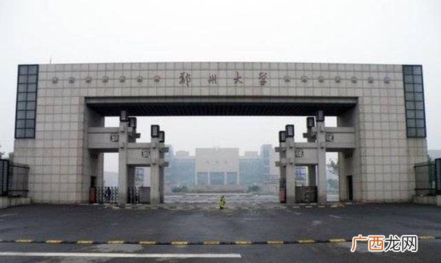 河南师大垃圾大专 郑州大学大学生创新创业训练计划项目