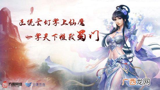 师山先生,创业师田先生