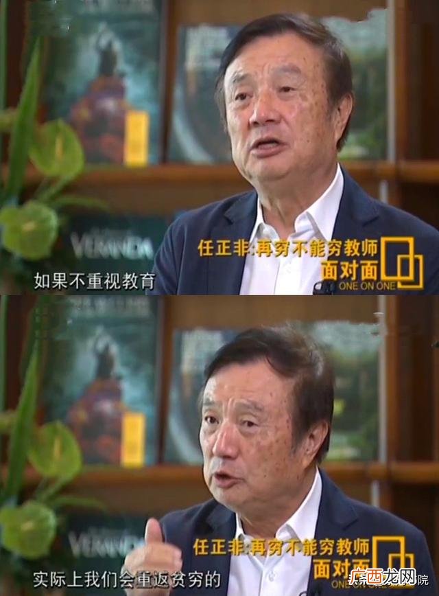 华为手机创始人以及历程 任正非华为创业史