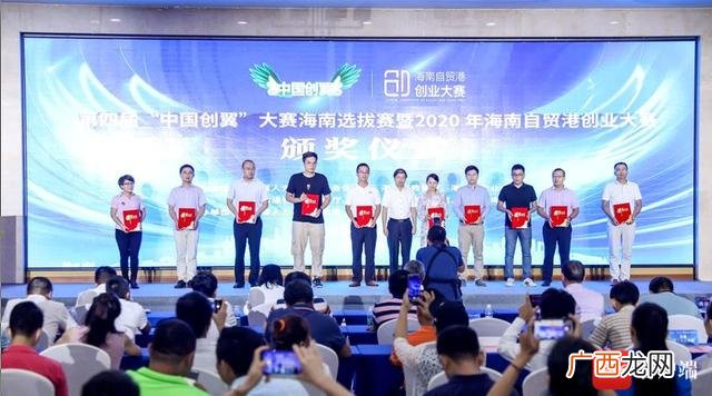 海南省自贸港创新创业大赛,2021海南自贸港创业大赛